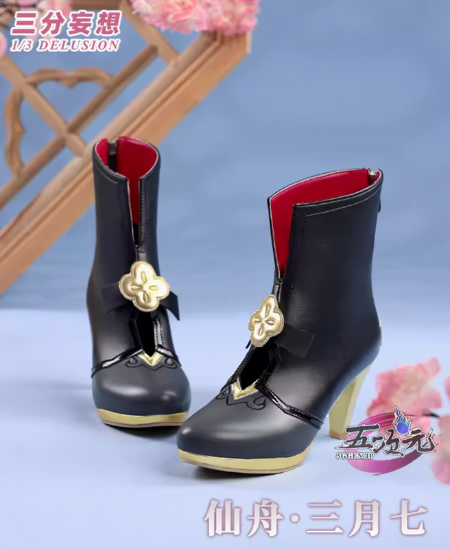 三分妄想 崩壊スターレイル コスプレ スタレ 三月なのか 巡狩 伝説の