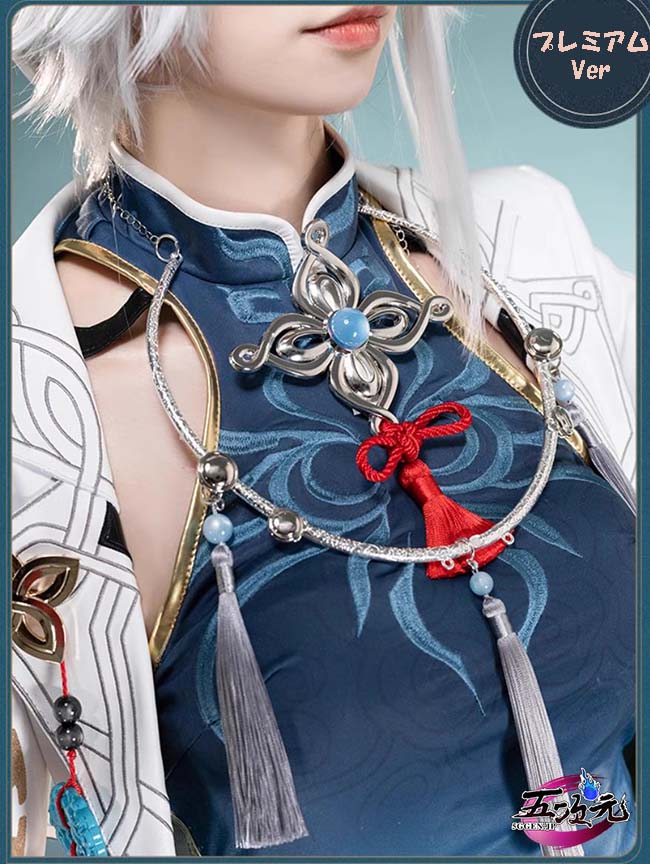 猫屋小舗 崩壊スターレイル コスプレ スタレ 飛霄 ひしょう 衣装