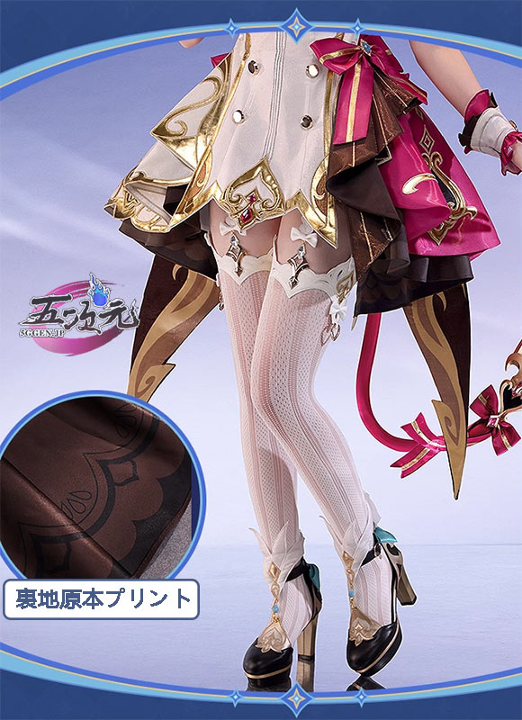 三分妄想 原神 コスプレ エスコフィエ 衣装