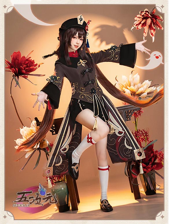 猫屋小舗 原神 コスプレ 胡桃 フータオ 衣装