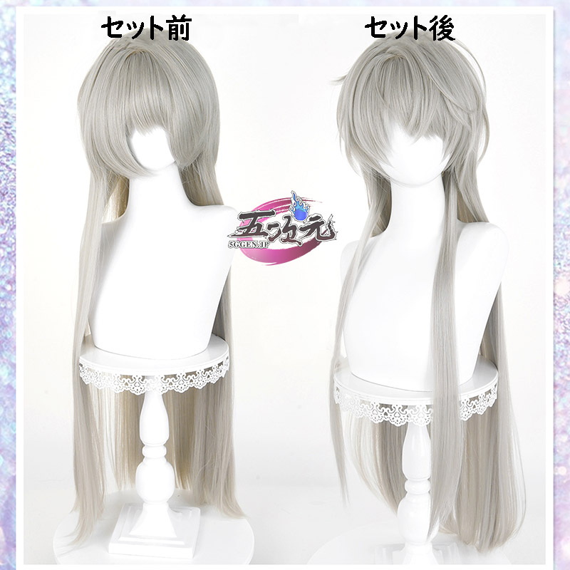 五次元 恋と深空 セイヤ 暗蝕の国王 コスプレ ウィッグ