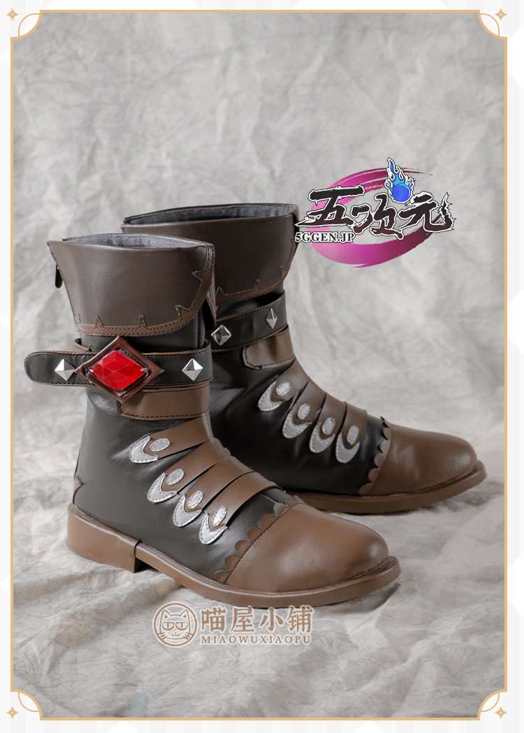 猫屋小舗 原神 コスプレ ディルック 靴 ブーツ