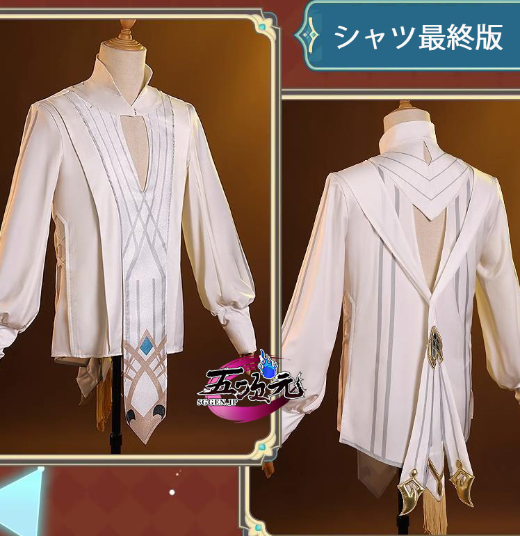 三分妄想 原神 コスプレ カーヴェ 衣装