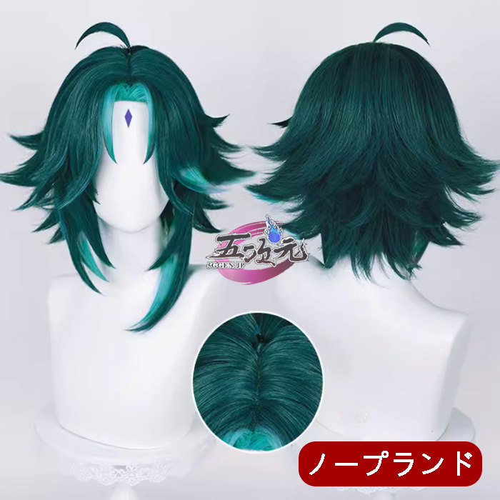 五次元 原神 コスプレ ショウ ウィッグ