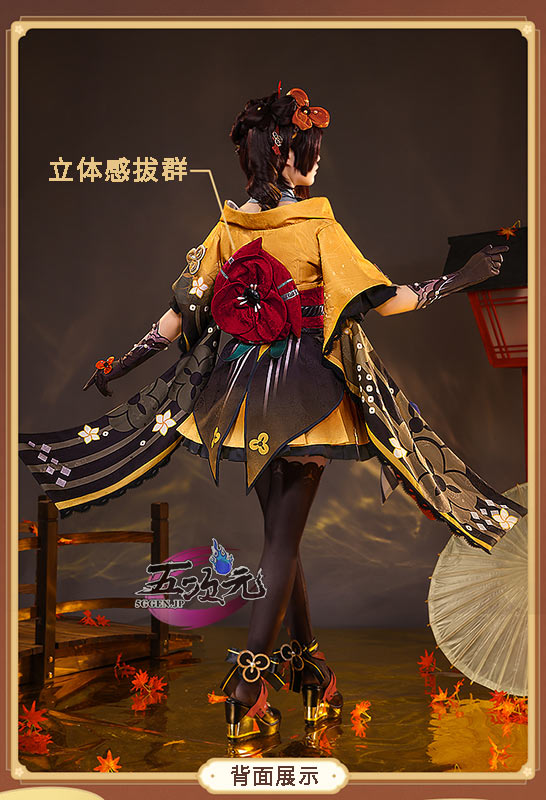 三分妄想 原神 コスプレ 千織 ちおり 衣装