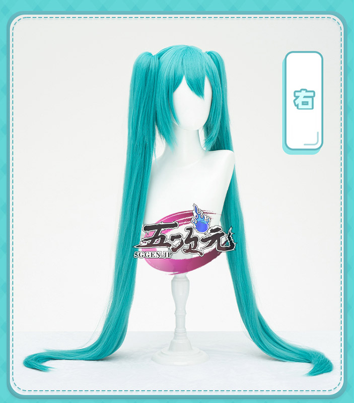 猫屋小舗 ボーカロイド コスプレ 初音ミク 通常版 ウィッグ