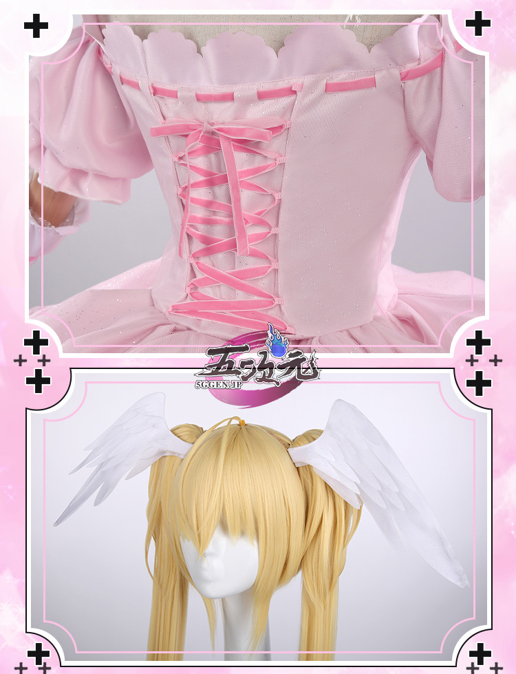 三分妄想 しゅごキャラ！ コスプレ 月詠歌唄 天使 セラフィック