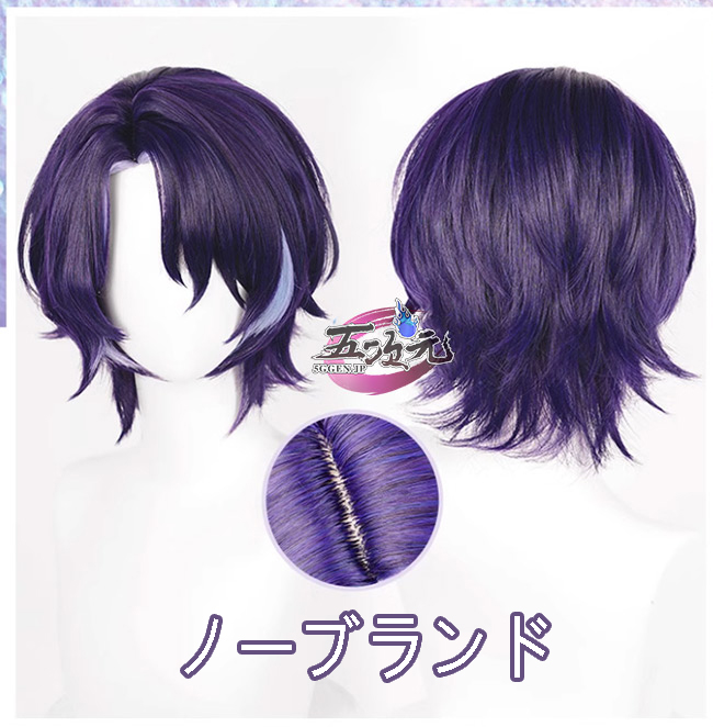 五次元 崩壊スターレール コスプレ Dr.レイシオ ウィッグ