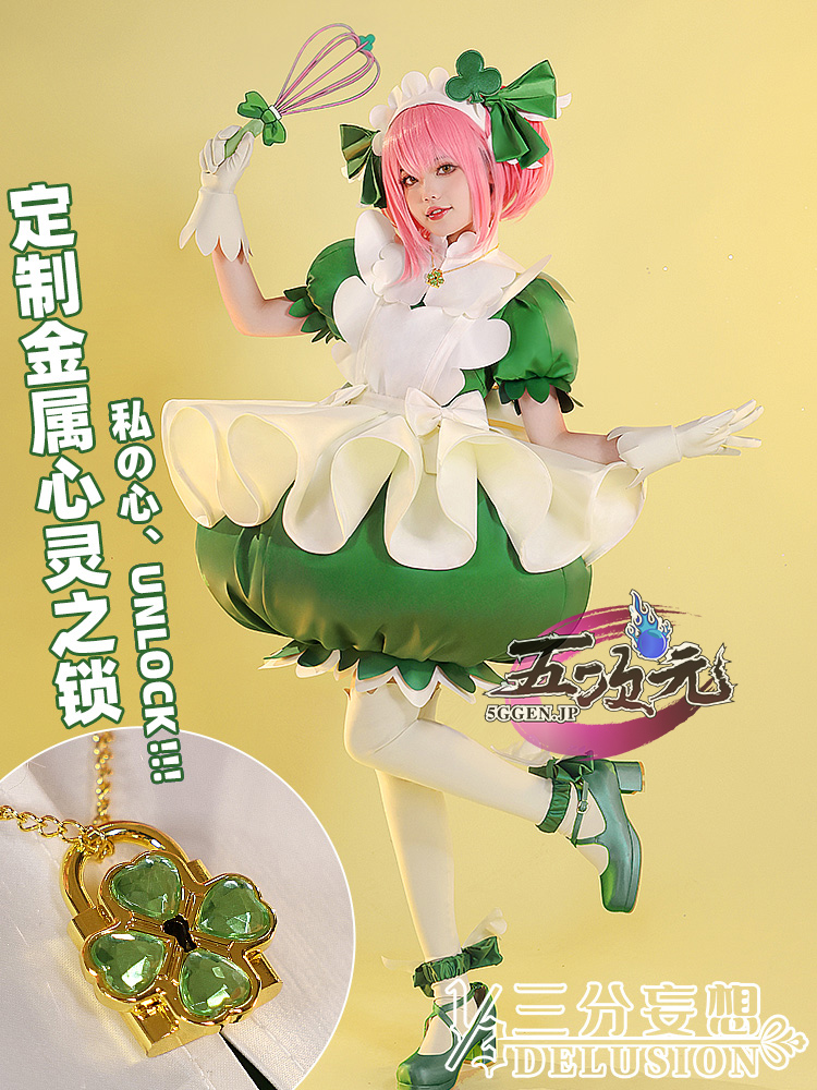 三分妄想 しゅごキャラ！ コスプレ 日奈森 あむ クラブ 衣装