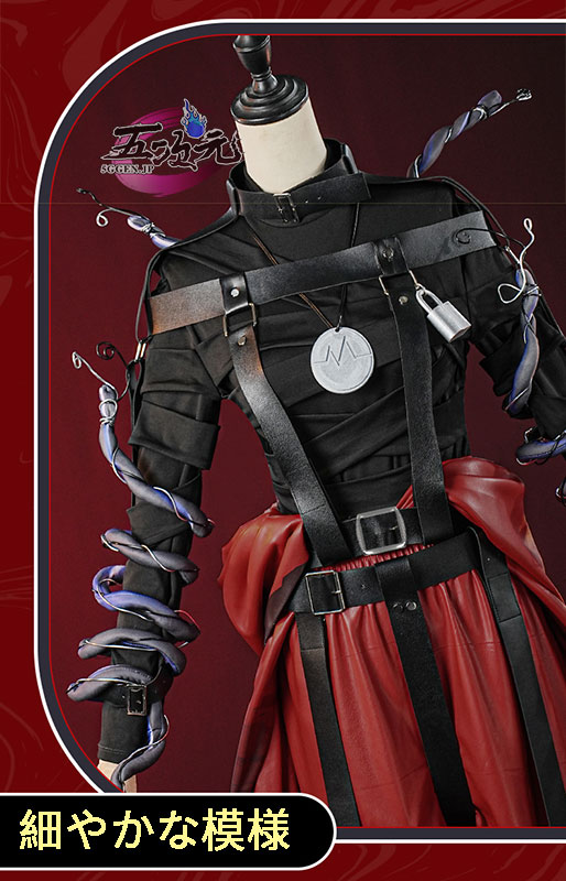 江南猫次 第五人格 コスプレ 患者 終末の特別救助隊 衣装