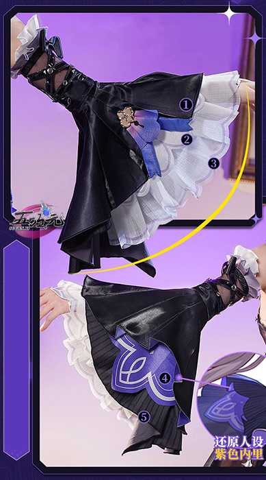 三分妄想 崩壊スターレイル コスプレ スタレ マダムヘルタ 衣装