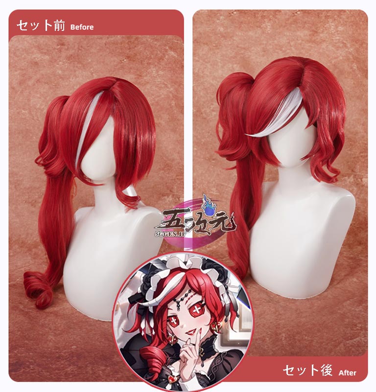 三分妄想 第五人格 コスプレ 祭司SSR衣装 スカーレット ウィッグ