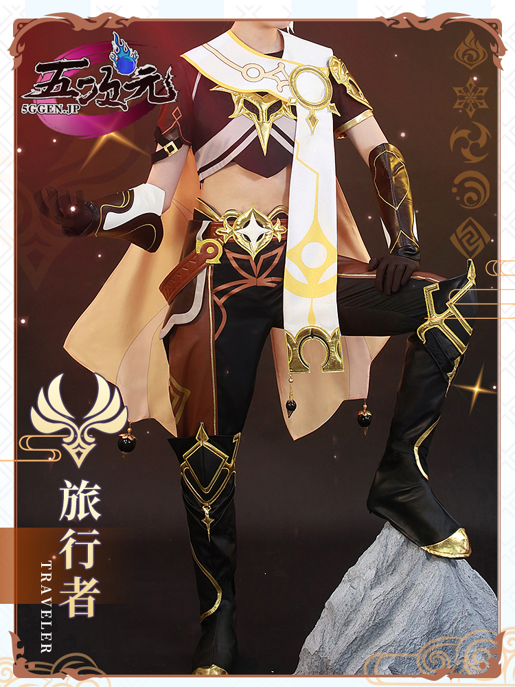 初獸猫 原神 コスプレ ソラ 空 旅人 衣装