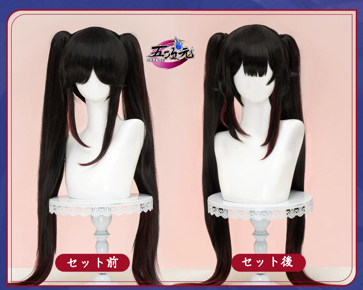 かかお様ウィッグオーダー専用ページ 崩スタ 火花 マネキンあり 3月中