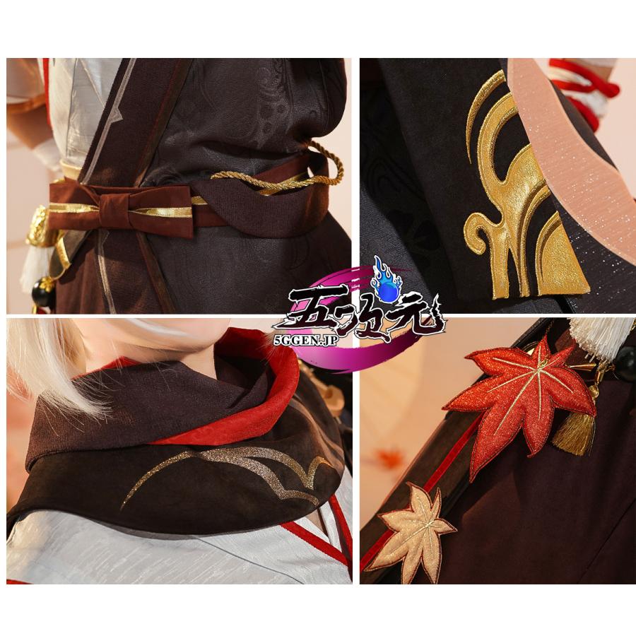 三分妄想 原神 コスプレ 楓原万葉 カズハ 衣装 コスチューム