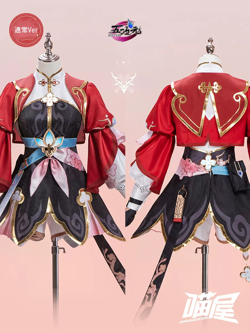 猫屋小舗 崩壊スターレイル コスプレ スタレ 三月なのか 巡狩 伝説の