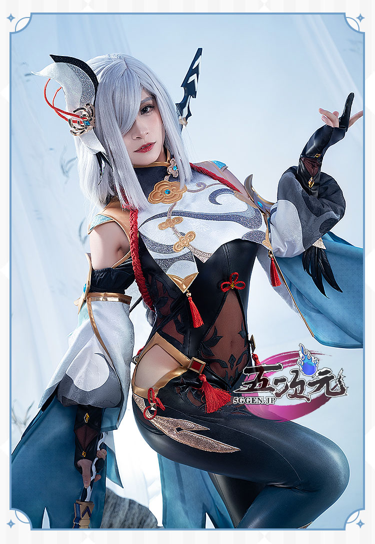 猫屋小舗 原神 コスプレ 申鶴 しんかく 衣装