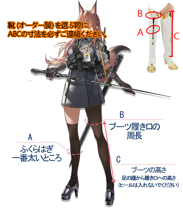 五次元 原神 コスプレ 蛍 旅人 長い靴 ブーツ