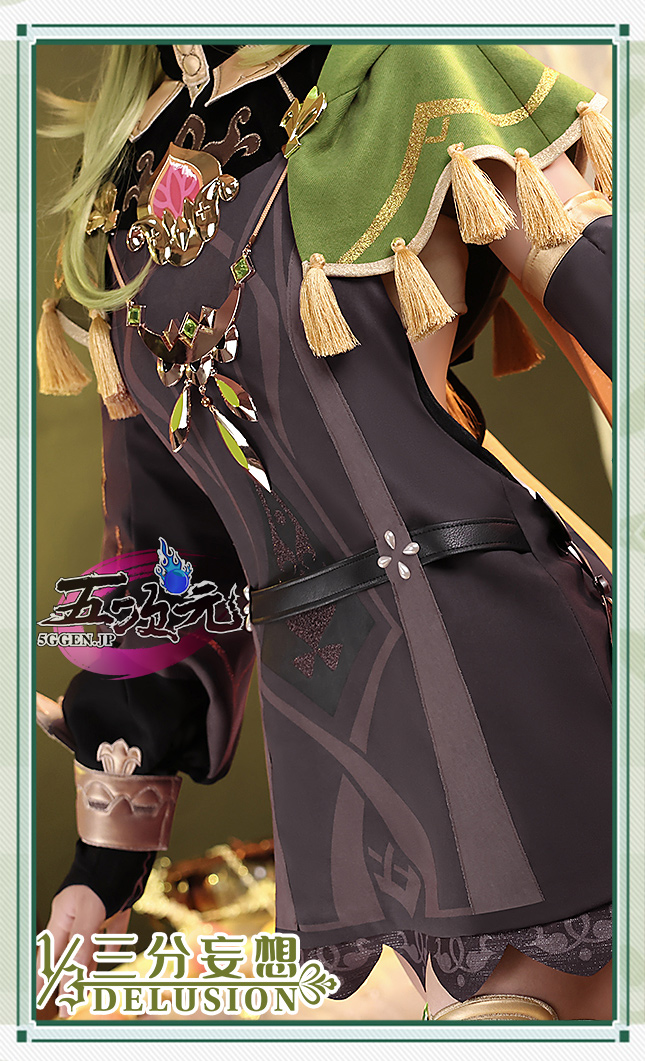 三分妄想 原神 コスプレ コレイ 衣装