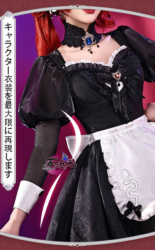 三分妄想 第五人格 コスプレ 祭司SSR衣装 スカーレット コスチューム