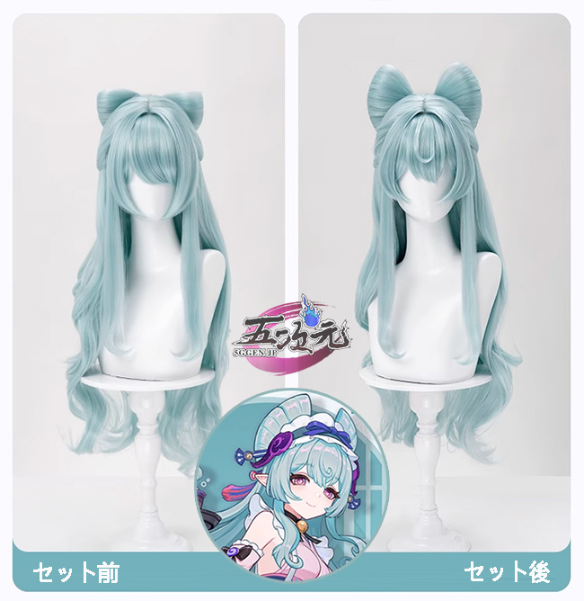 三分妄想 原神 コスプレ 夢見月瑞希 ウィッグ