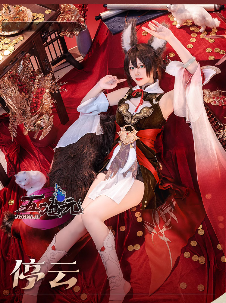 猫屋小舗 崩壊スターレイル コスプレ スタレ 停雲 ていうん 衣装