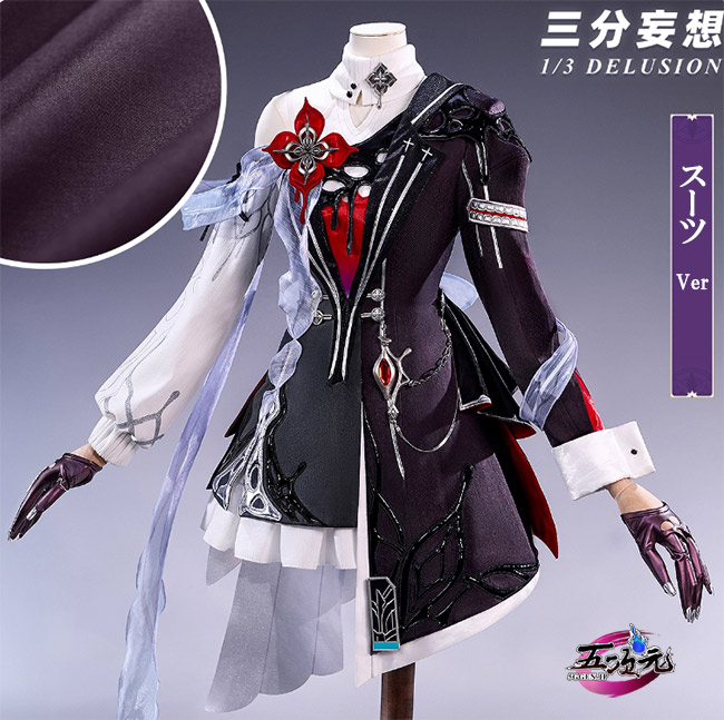 三分妄想 崩壊スターレイル コスプレ 長夜月 記憶三月なのか 衣装