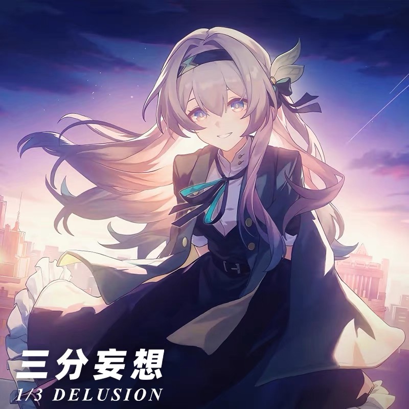 三分妄想 崩壊スターレイル コスプレ ホタル ホタルとひと夏の約束 衣装