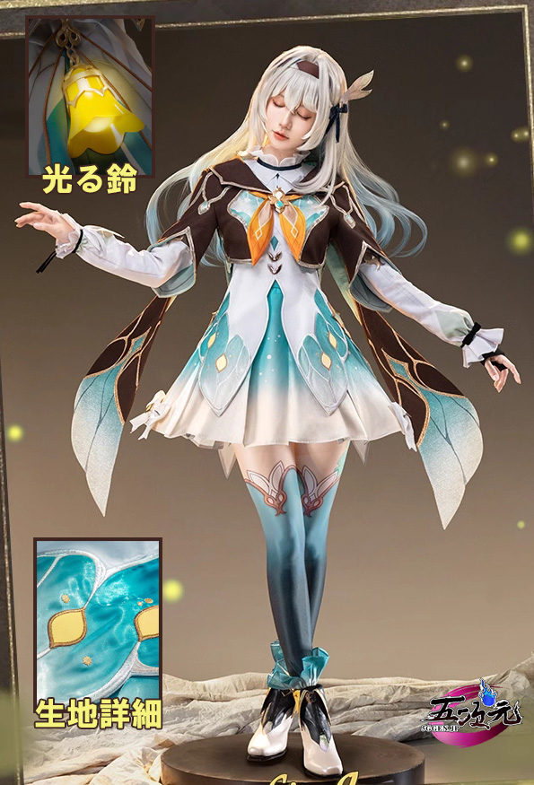 猫屋小舗 崩壊スターレイル コスプレ スタレ ホタル 衣装