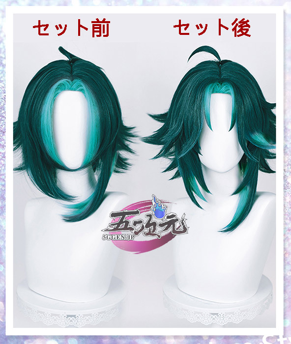 五次元 原神 コスプレ ショウ ウィッグ