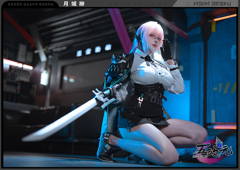 五次元 ゼレンスゾーンゼロ コスプレ 月城柳 衣装