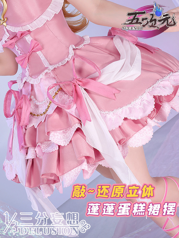 三分妄想 アイカツ！アイドルカツドウ！ コスプレ 星宮いちご 極光の