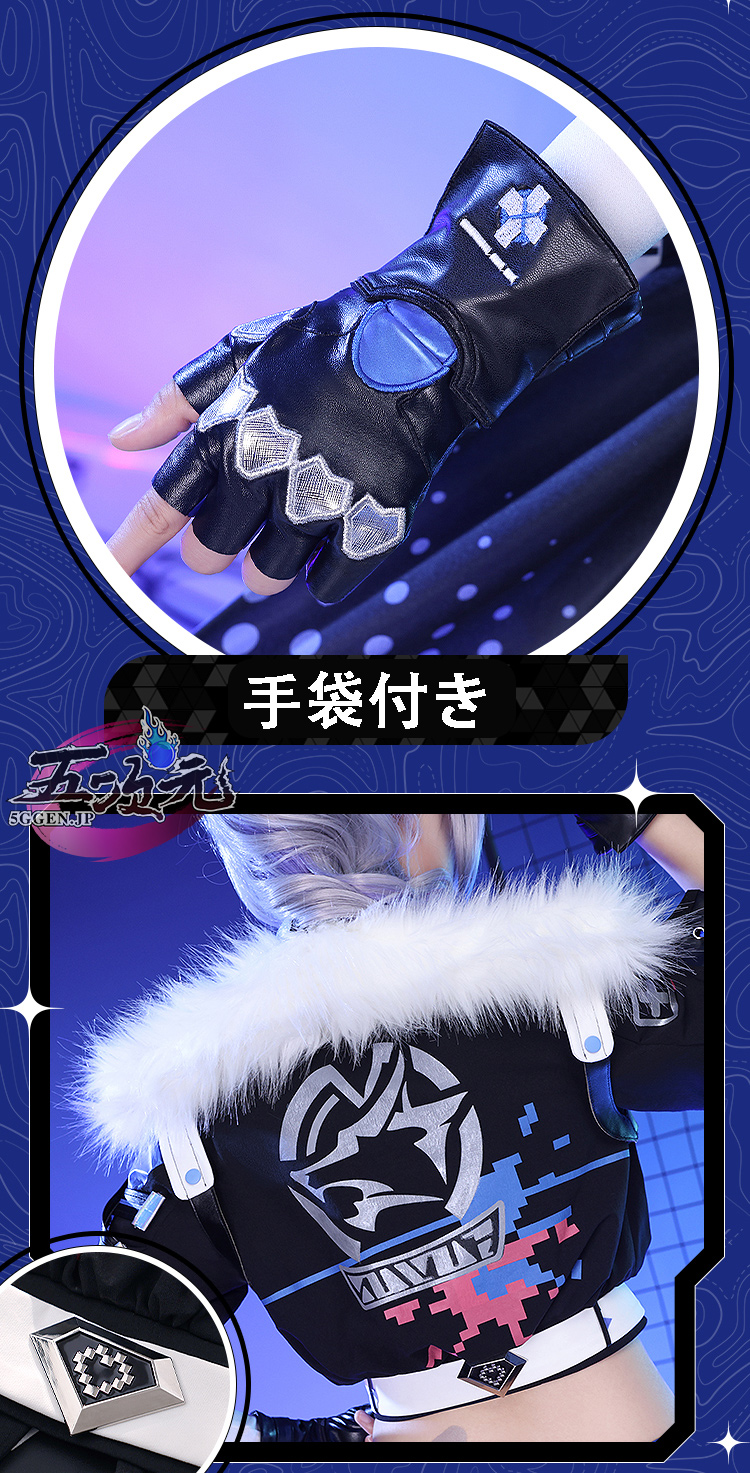 三分妄想 崩壊スターレイル コスプレ スタレ 銀狼 ぎんろう 衣装