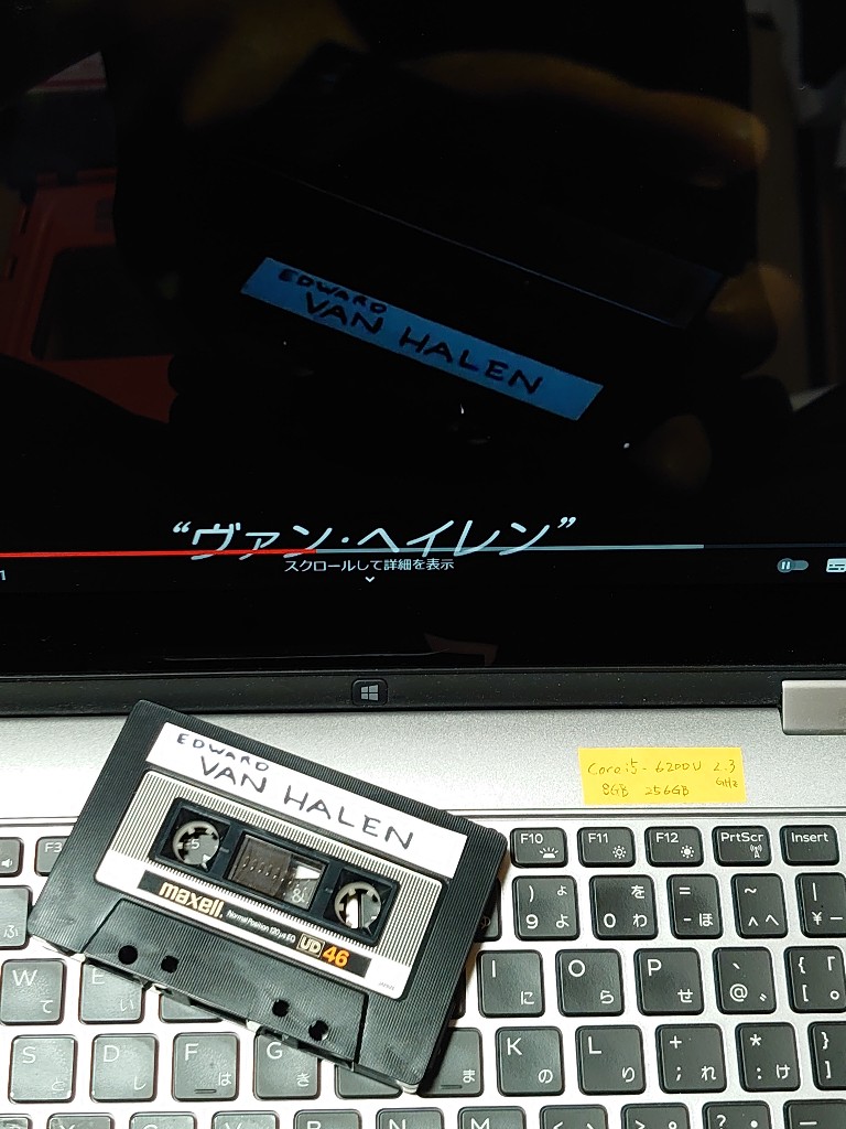 バック・トゥ・ザ・フューチャーで使われたカセットテープに関する考察