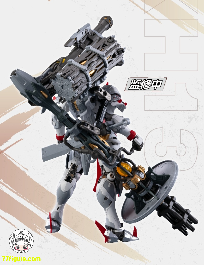 摩動核 Motor Nuclear MNP-XH13 威遠式鎮北軍 重火力型 プラモデル