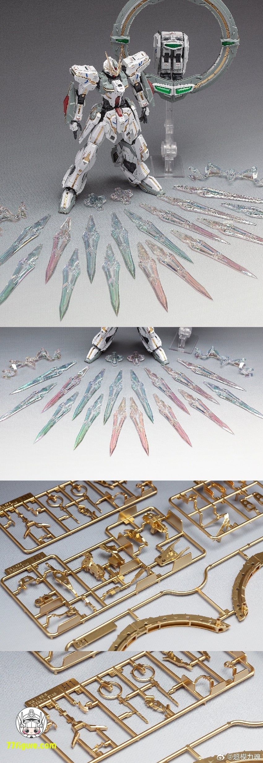 超模力 SuperModel Force 1/100 ST-001 永久の星 光輝 初回特典付き