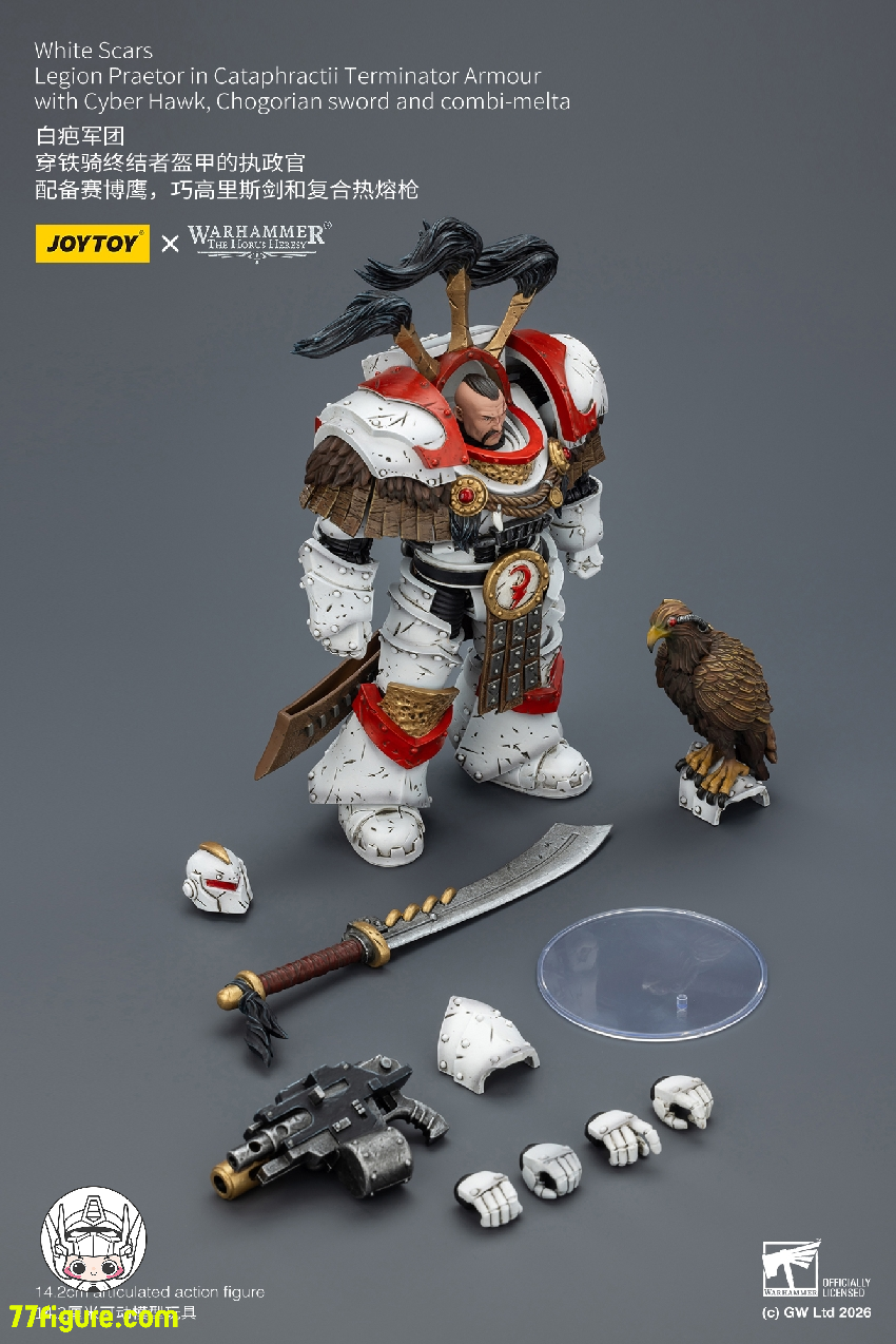 ジョイトイ JoyToy Source 1/18 『ウォーハンマー40K』ホワイト