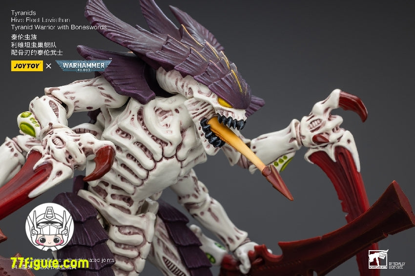 ジョイトイ JoyToy Source 1/18『ウォーハンマー40K』ティラニッド