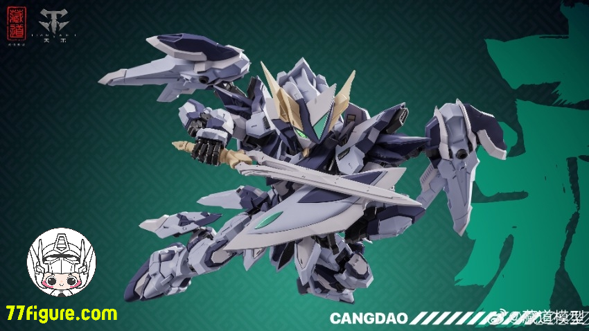 蔵道模型 CangDao Model TGM 天罰 プラモデル - 77figure.com