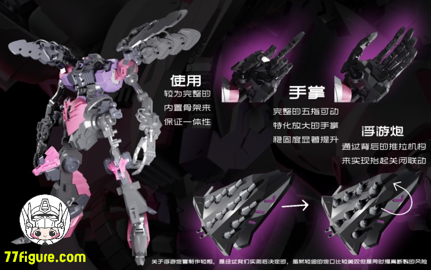 YIYA-G 1/120 AMX-004 Q-beley 女王様のビークル デラックス版