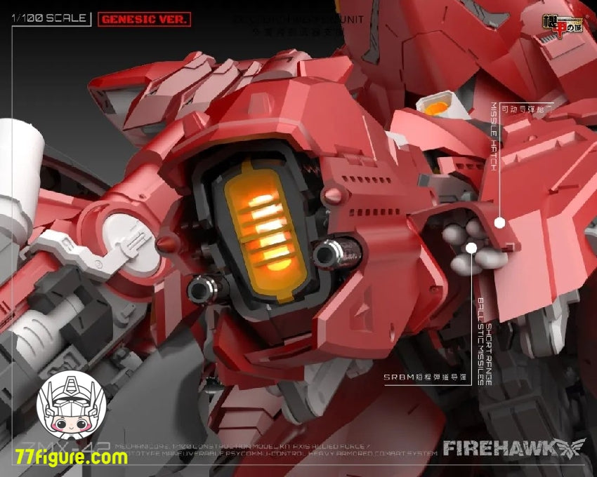 機甲の城 Mechanicore 1/100 ZMX42 ファイアホーク プラモデル