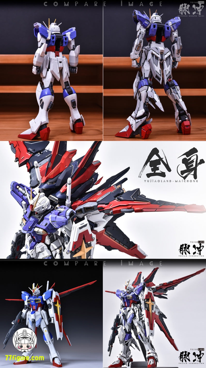 YuJiao Land 1/100 MG ZGMF-X56S インパルスガンダム用 アップグレード