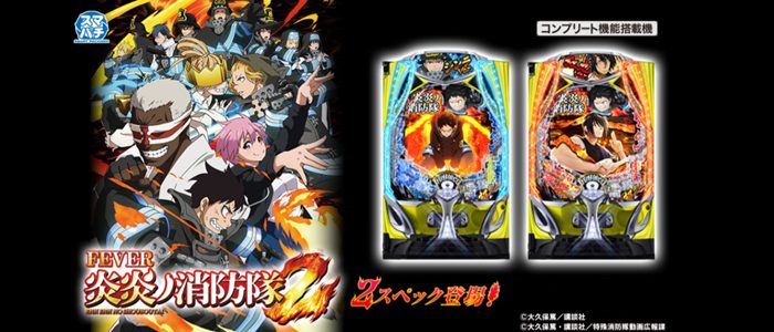 9月8日 Super D'station立川店】スロパチ来店取材！新台のブルーロック