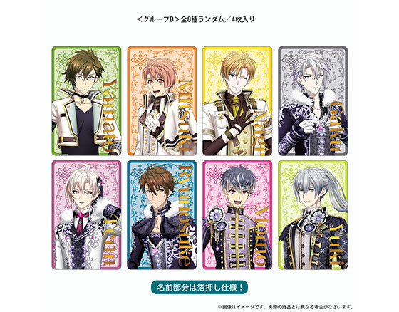 劇場版アイドリッシュセブン LIVE 4bit BEYOND THE PERiOD』事後通販