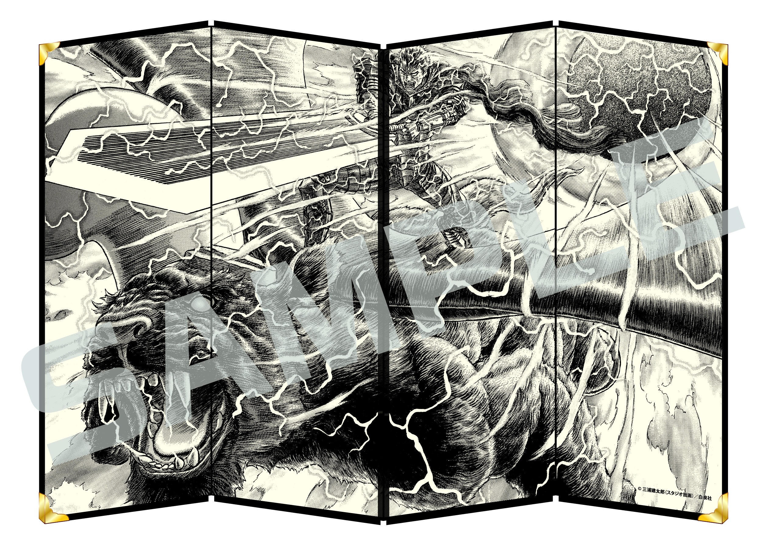 大ベルセルク展 - 通販｜セブンネットショッピング