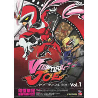 ビューティフル ジョー Vol．1（DVD） 通販｜セブンネットショッピング