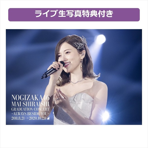 乃木坂46／8th YEAR BIRTHDAY LIVE Blu-ray&DVD｜セブンネットショッピング