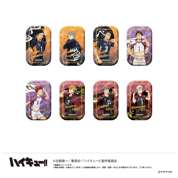 ハイキュー！！スクエア缶バッジ 横断幕 ＜セブンネット限定＞再販 | j