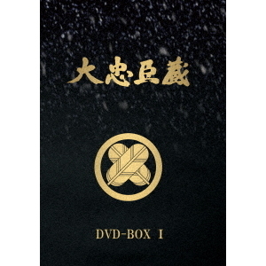 大忠臣蔵 DVD－BOX Ⅰ（DVD） 通販｜セブンネットショッピング