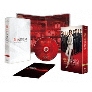 緊急取調室 4th SEASON DVD－BOX（DVD） 通販｜セブンネット